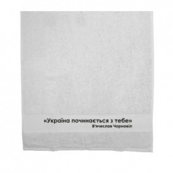 Полотенца 50х100 см