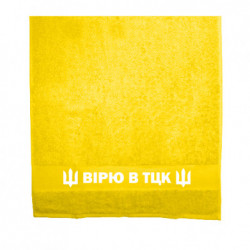 Рушники 50х100 см
