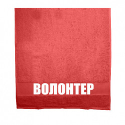 Рушники 50х100 см