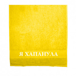 Рушники 50х100 см