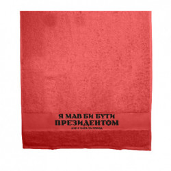 Полотенца 50х100 см