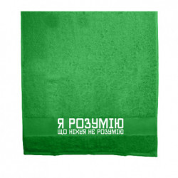 Полотенца 50х100 см