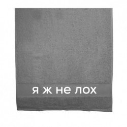 Полотенца 50х100 см