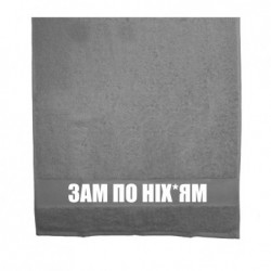 Рушники 50х100 см