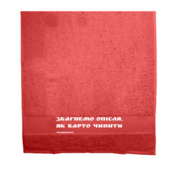 Полотенца 50х100 см