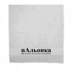 Рушники 70х140 см