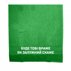 Рушники 70х140 см