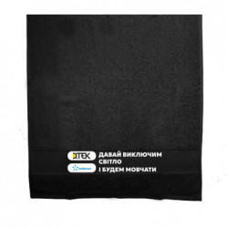 Полотенца 70х140 см