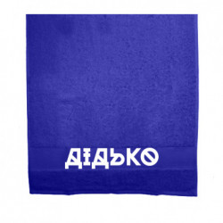 Полотенца 70х140 см