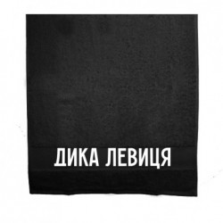 Полотенца 70х140 см