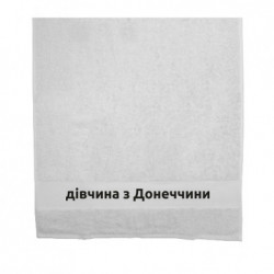 Полотенца 70х140 см