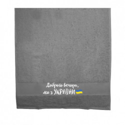 Полотенца 70х140 см