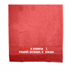 Полотенца 70х140 см