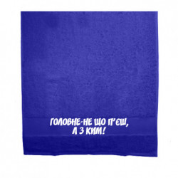 Полотенца 70х140 см