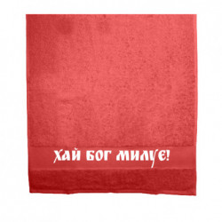 Полотенца 70х140 см