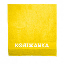 Рушник 70х140 см Коліжанка - FATLINE Рушник 70х140 см Коліжанка