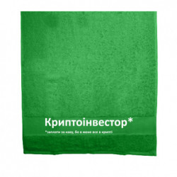 Полотенца 70х140 см