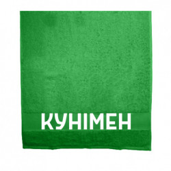 Полотенца 70х140 см