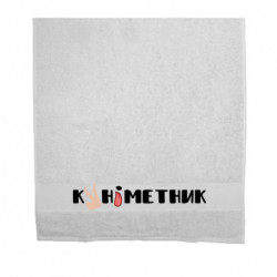 Полотенца 70х140 см