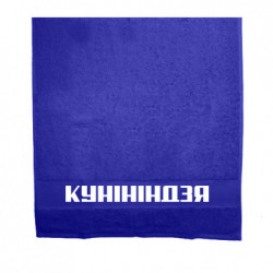 Рушники 70х140 см