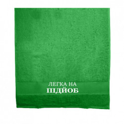 Полотенца 70х140 см