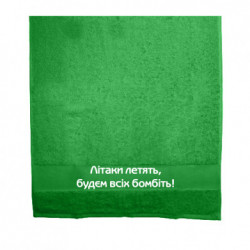 Полотенца 70х140 см