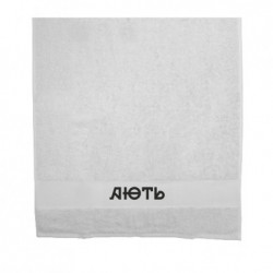 Полотенца 70х140 см