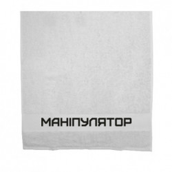 Полотенца 70х140 см
