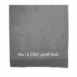 Рушники 70х140 см