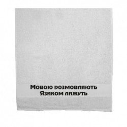 Рушники 70х140 см