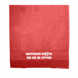 Полотенца 70х140 см