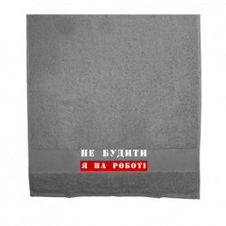 Рушники 70х140 см