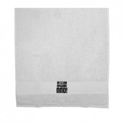 Полотенца 70х140 см