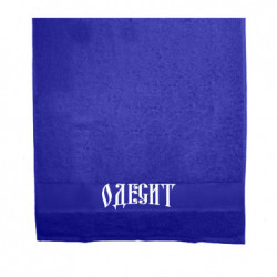 Рушники 70х140 см