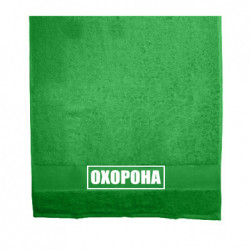 Рушники 70х140 см