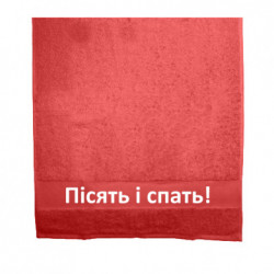 Полотенца 70х140 см