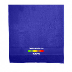 Полотенца 70х140 см