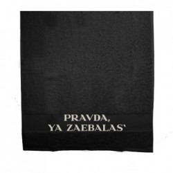 Полотенца 70х140 см