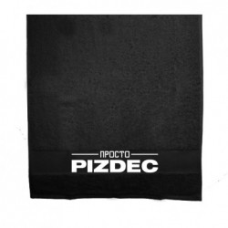 Рушники 70х140 см