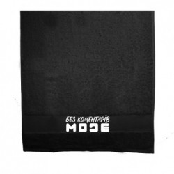 Полотенца 70х140 см