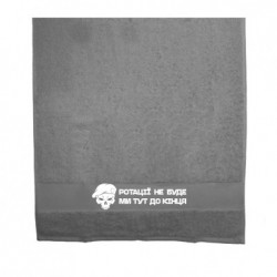 Полотенца 70х140 см