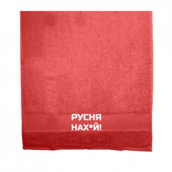 Полотенца 70х140 см