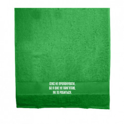 Полотенца 70х140 см