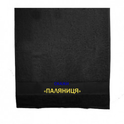 Рушники 70х140 см