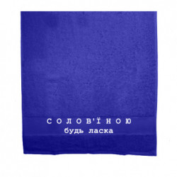 Рушники 70х140 см