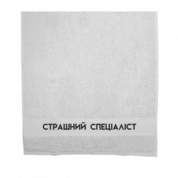 Рушники 70х140 см