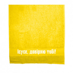 Полотенца 70х140 см