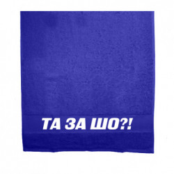 Полотенца 70х140 см