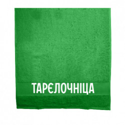 Полотенца 70х140 см