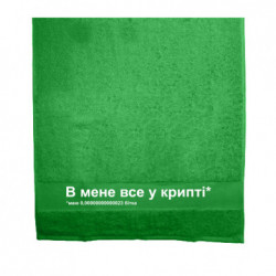 Полотенца 70х140 см